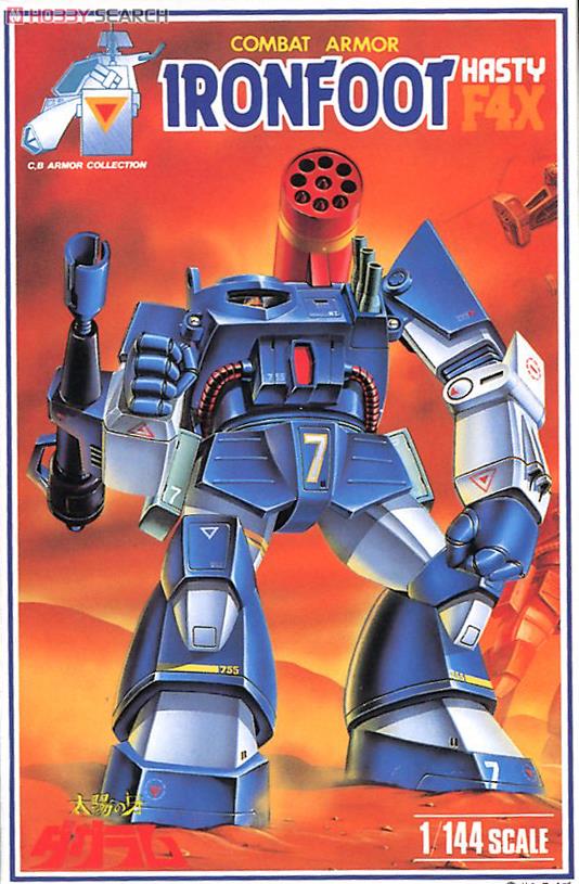 太陽の牙ダグラム プラモデル コレクターズボックス (10種セット