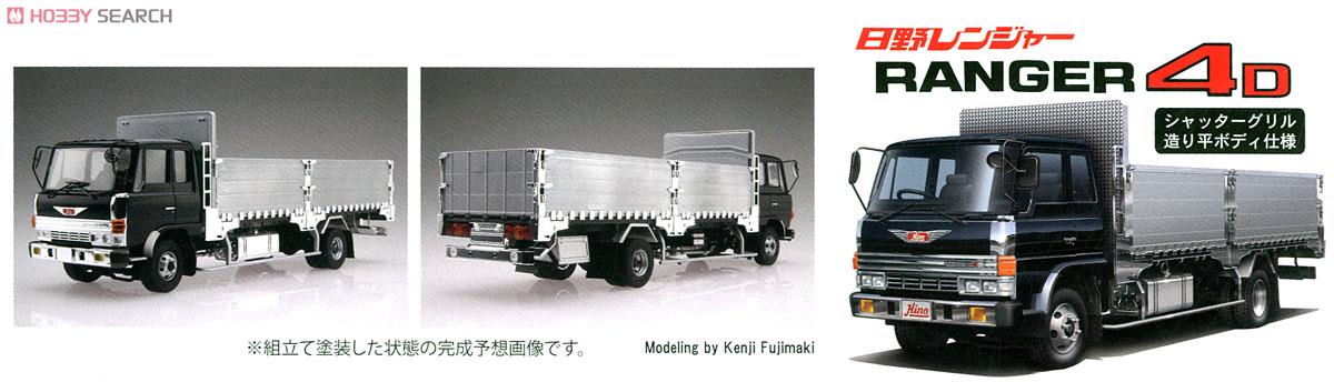 日野レンジャー 4D シャッターグリル造り 平ボディ仕様 (プラモデル