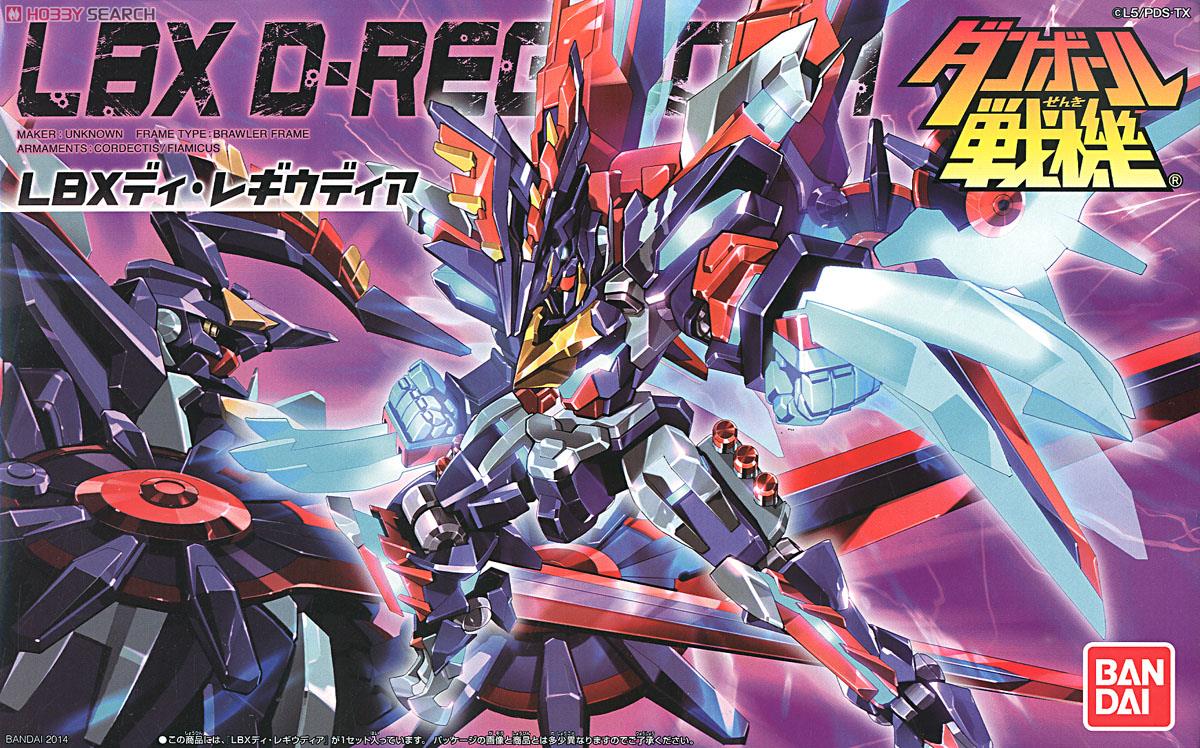 LBX ディ・レギウディア (プラモデル) - ホビーサーチ ガンプラ他
