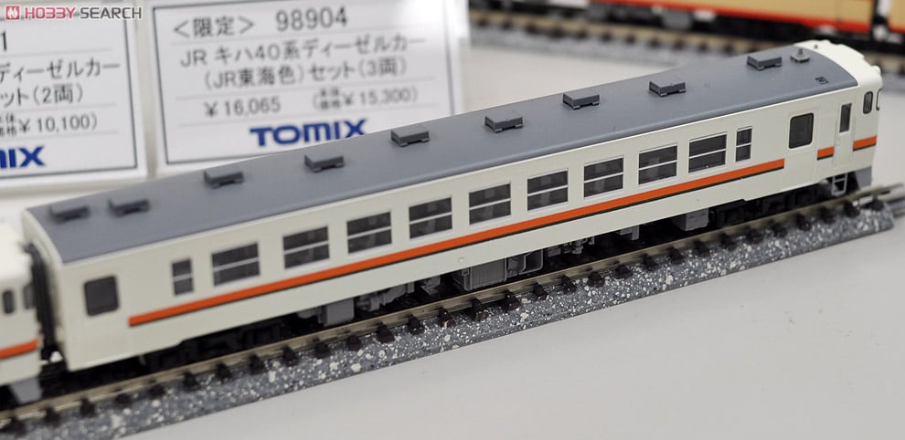 限定品】 JR キハ40系ディーゼルカー (JR東海色) (3両セット) (鉄道