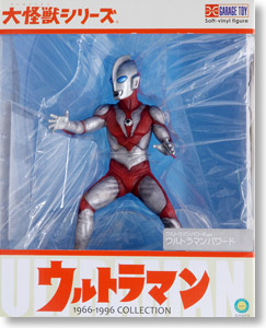 大怪獣シリーズ ウルトラマンパワード (完成品) - ホビーサーチ