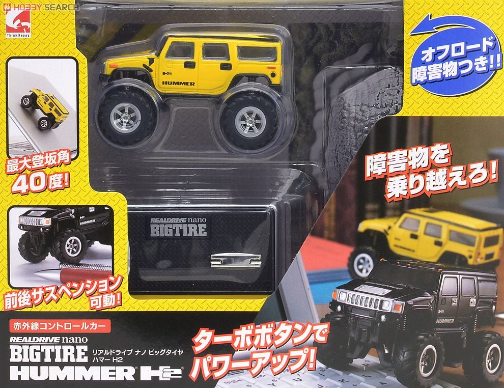 REALDRIVE nano ビッグタイヤ ハマー H2 (イエロー) (ラジコン