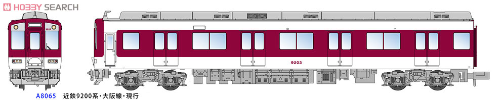 近鉄 9200系 大阪線・現行 (4両セット) (鉄道模型) - ホビーサーチ