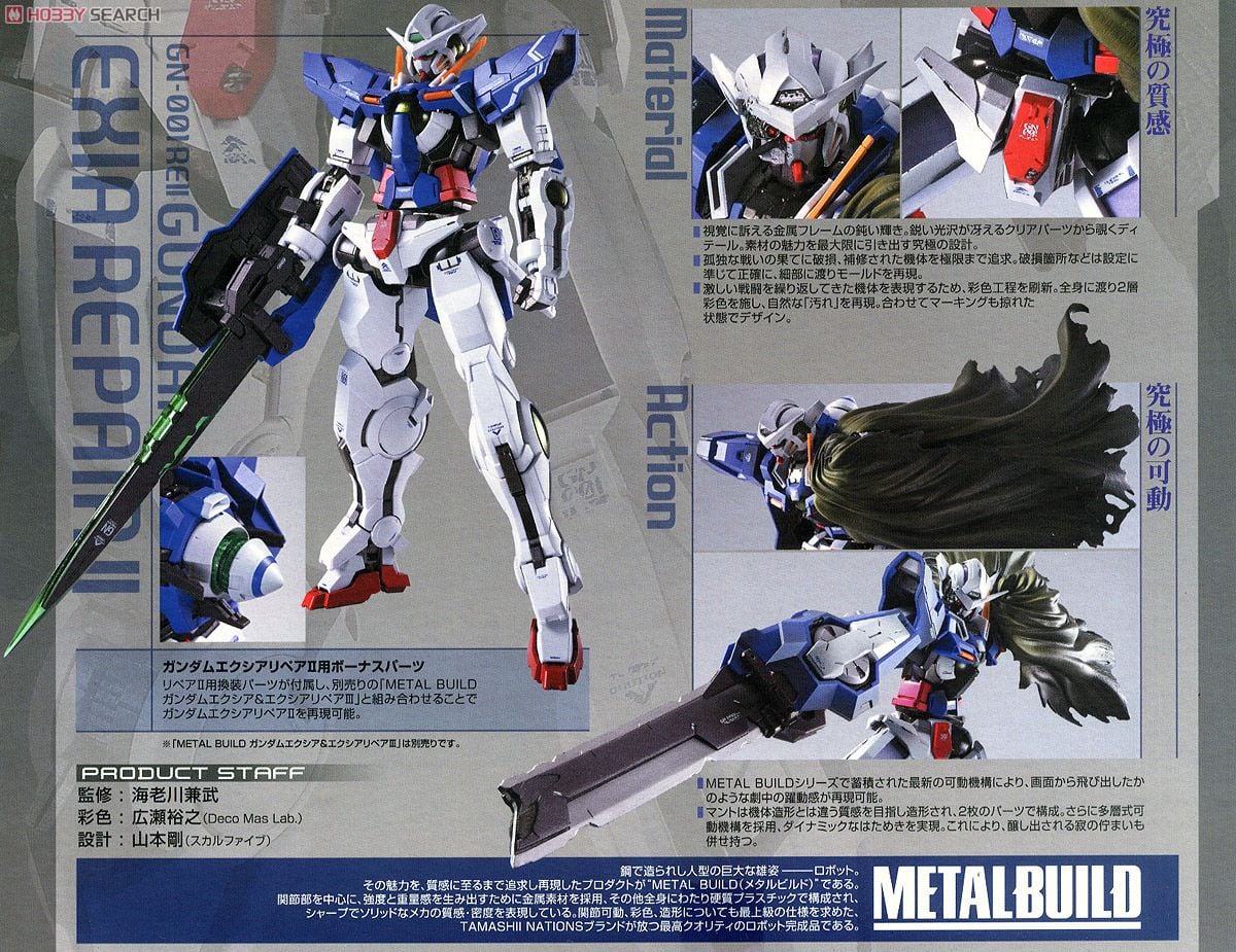 METAL BUILD ガンダムエクシアリペア (完成品) - ホビーサーチ