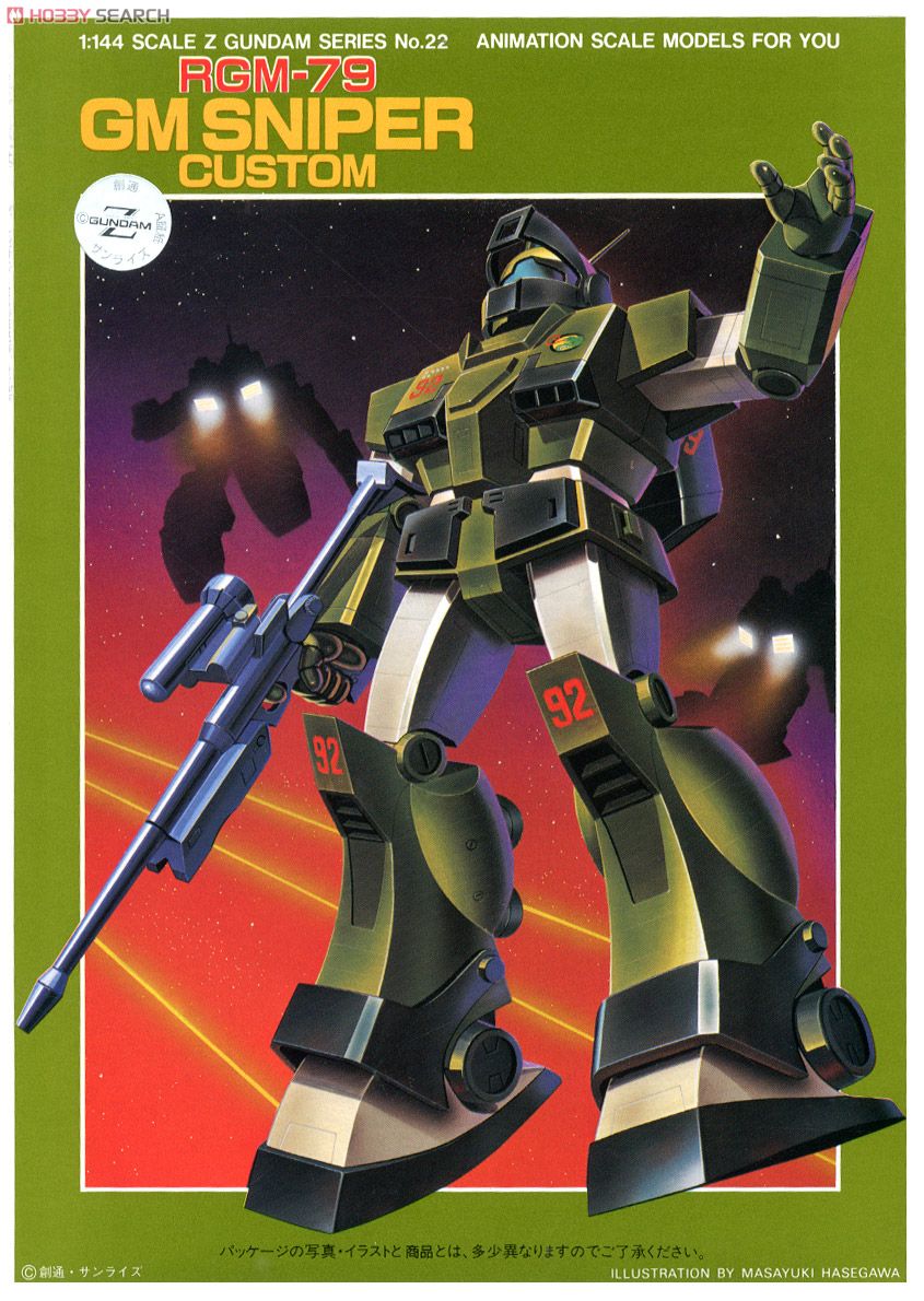 RGM-79 ジムスナイパーカスタム (Z) (ガンプラ) - ホビーサーチ ガンプラ他