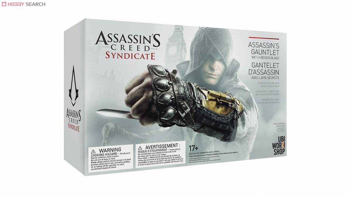 アサシン クリード シンジケート/ ジェイコブ・フライ ヒドゥン