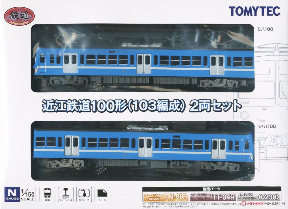鉄道コレクション 近江鉄道 100形 (103編成) (2両セット) (鉄道模型