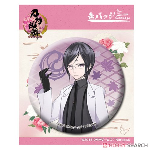 刀剣乱舞-ONLINE- 缶バッジ (内番) 20：薬研藤四郎 (キャラクター