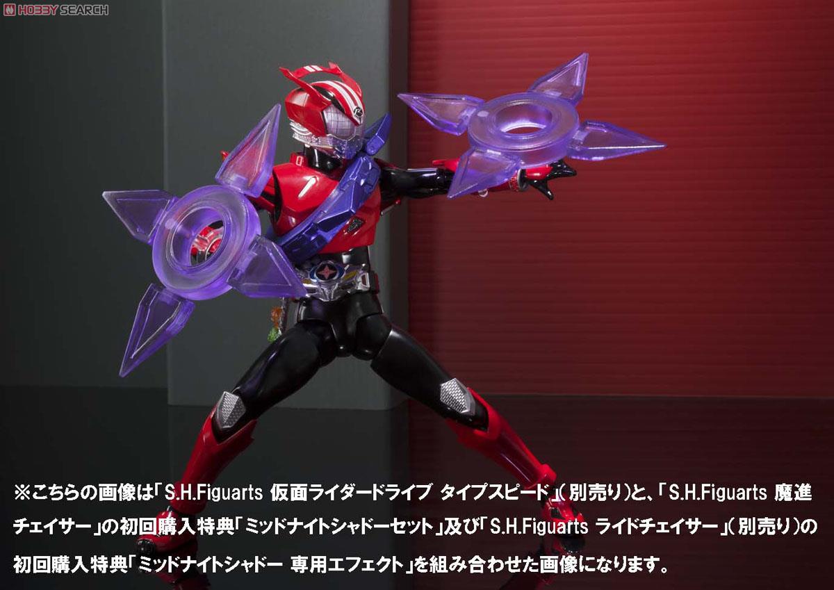 S.H.Figuarts Mashin Chaser w/Initial Release Bonus Item (Completed