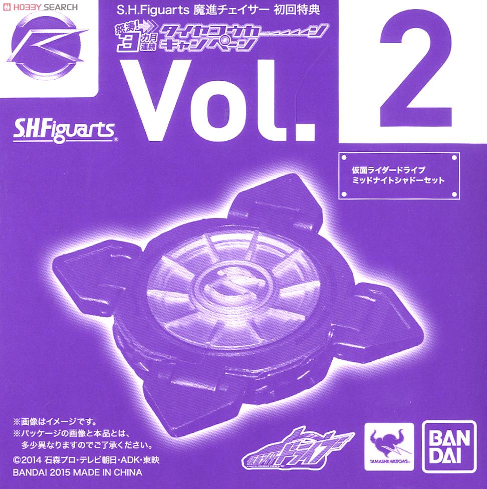 S.H.Figuarts Mashin Chaser w/Initial Release Bonus Item (Completed