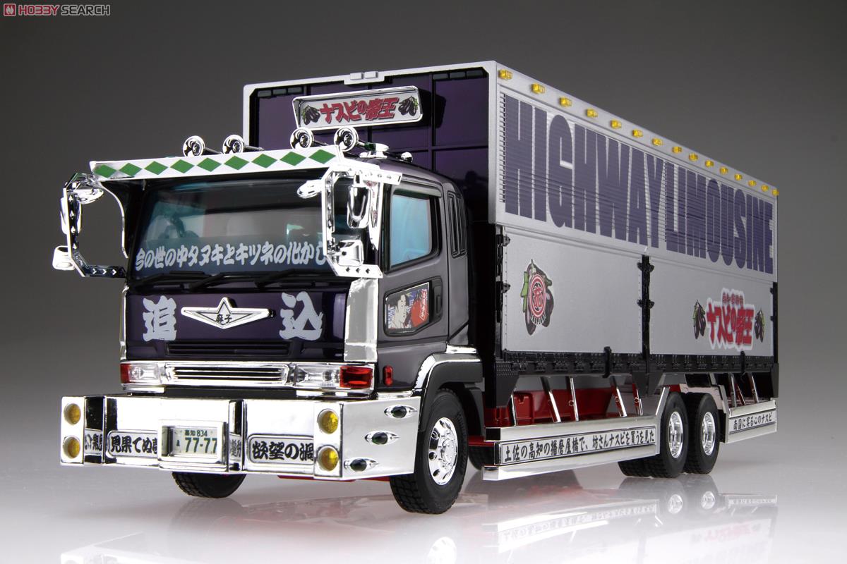 ナスビの帝王 (大型ウイング) (プラモデル) - ホビーサーチ カーモデル