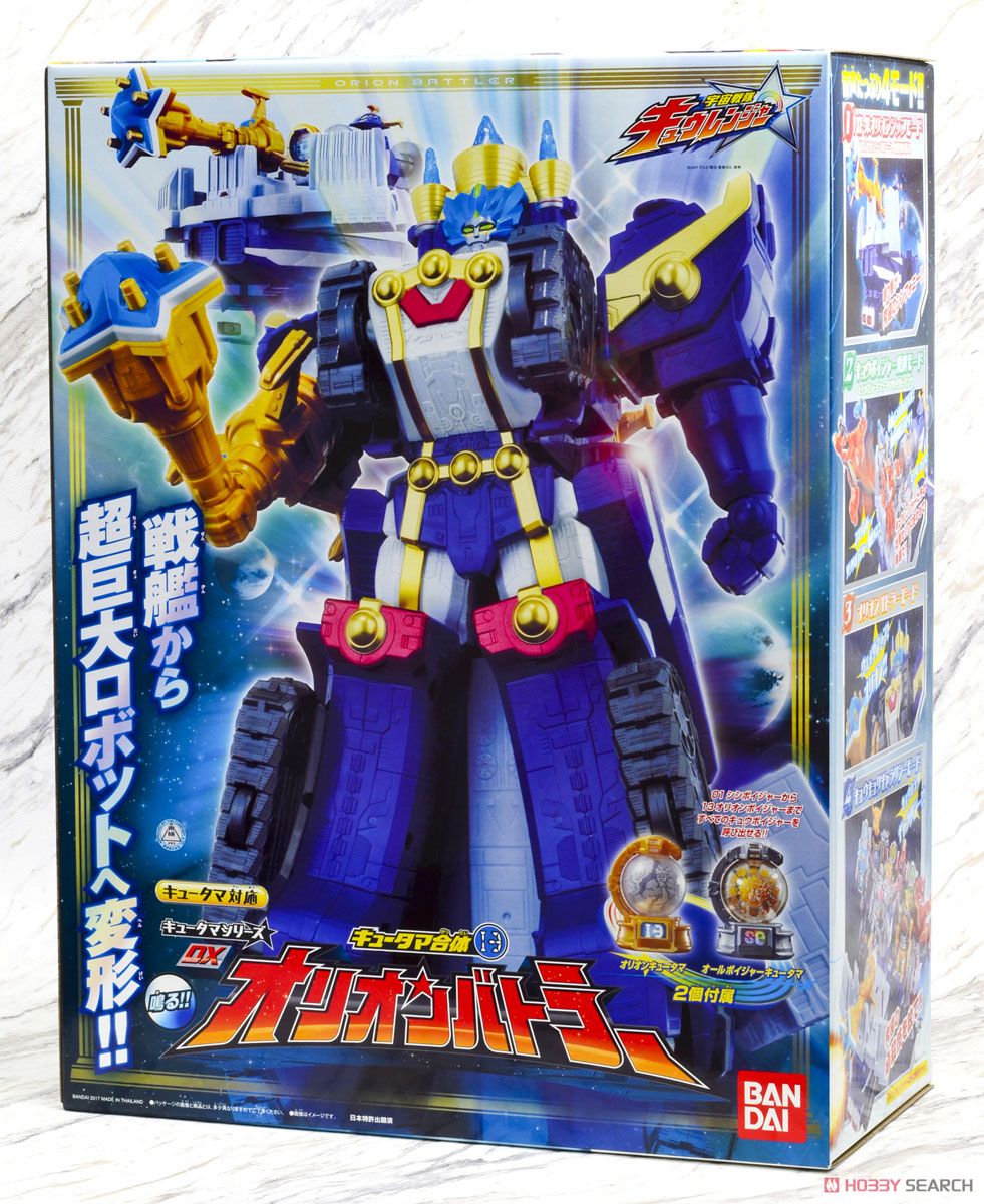 キュータマ合体13 DXオリオンバトラー (キャラクタートイ) - ホビー