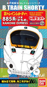 Bトレインショーティー 885系1次車 「かもめ」 KAMOME EXPRESS (4両