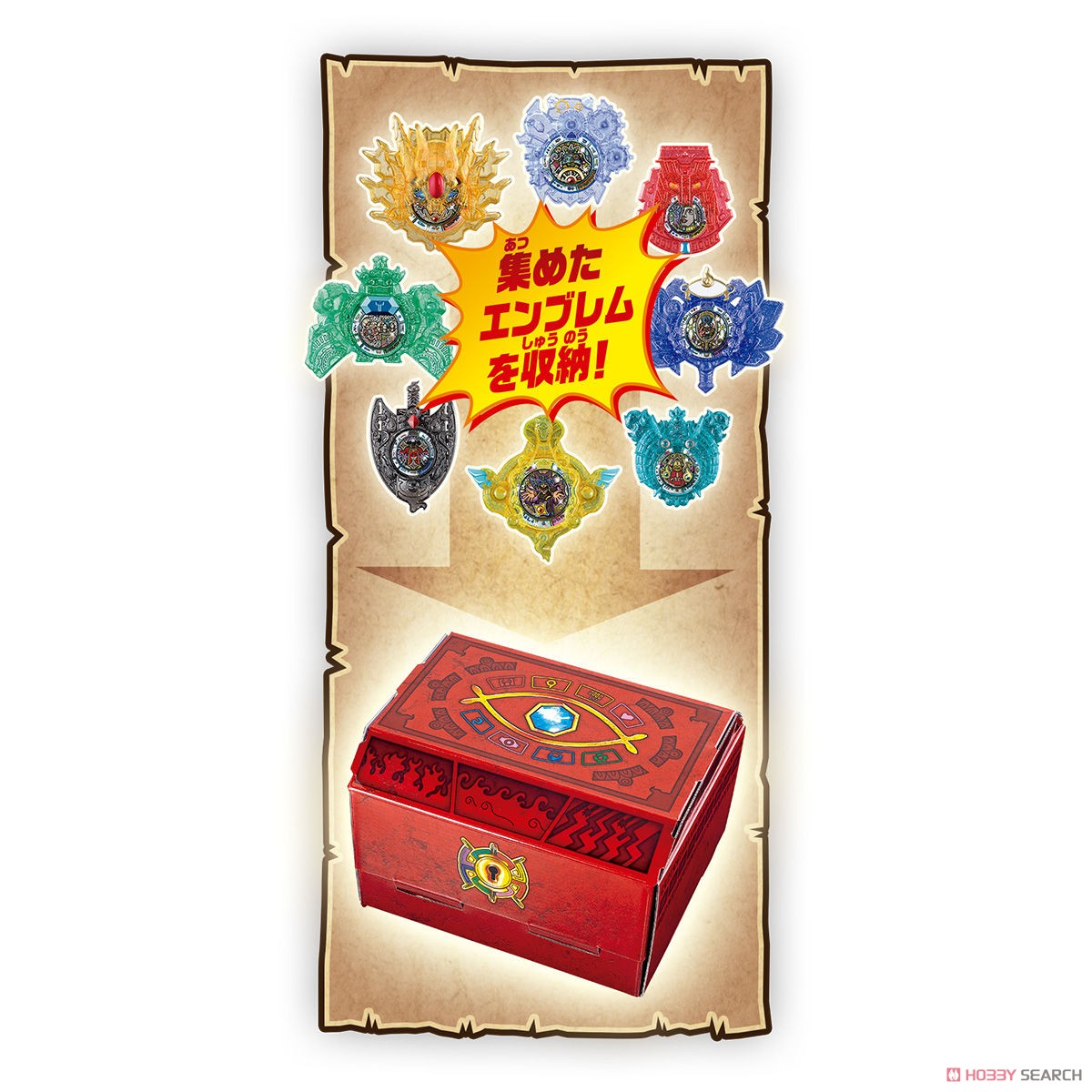 秘宝妖怪ファイル ヨーデルセン大秘宝物語 (キャラクタートイ