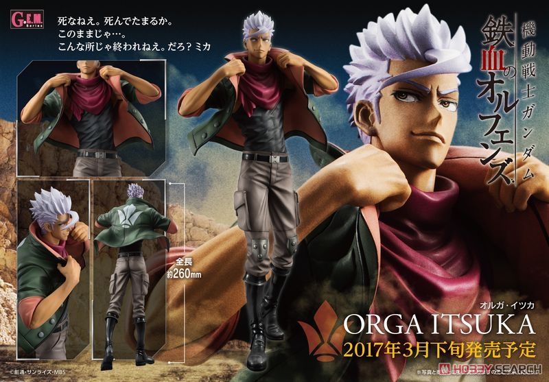 スリーブマン オルガ スリーブ オルガ イツカ スリーブマン オルガ