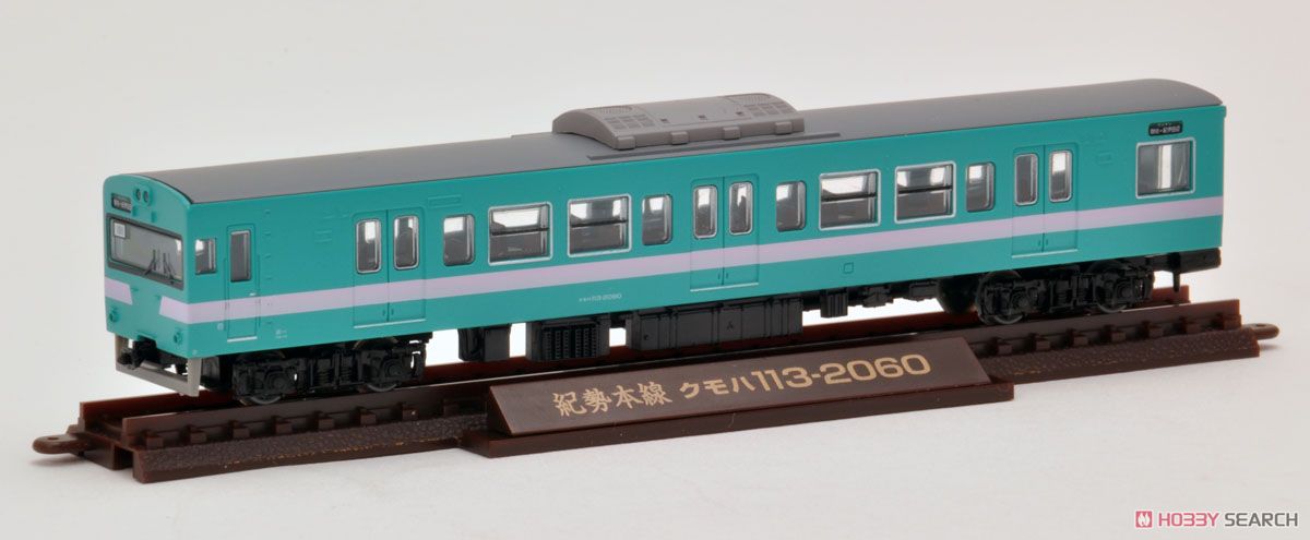 hiro 国産鉄道コレクション 計24巻セット hiro様専用 国産鉄道