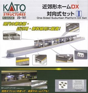 近郊形ホームDX 対向式セット (鉄道模型) - ホビーサーチ 鉄道模型 N