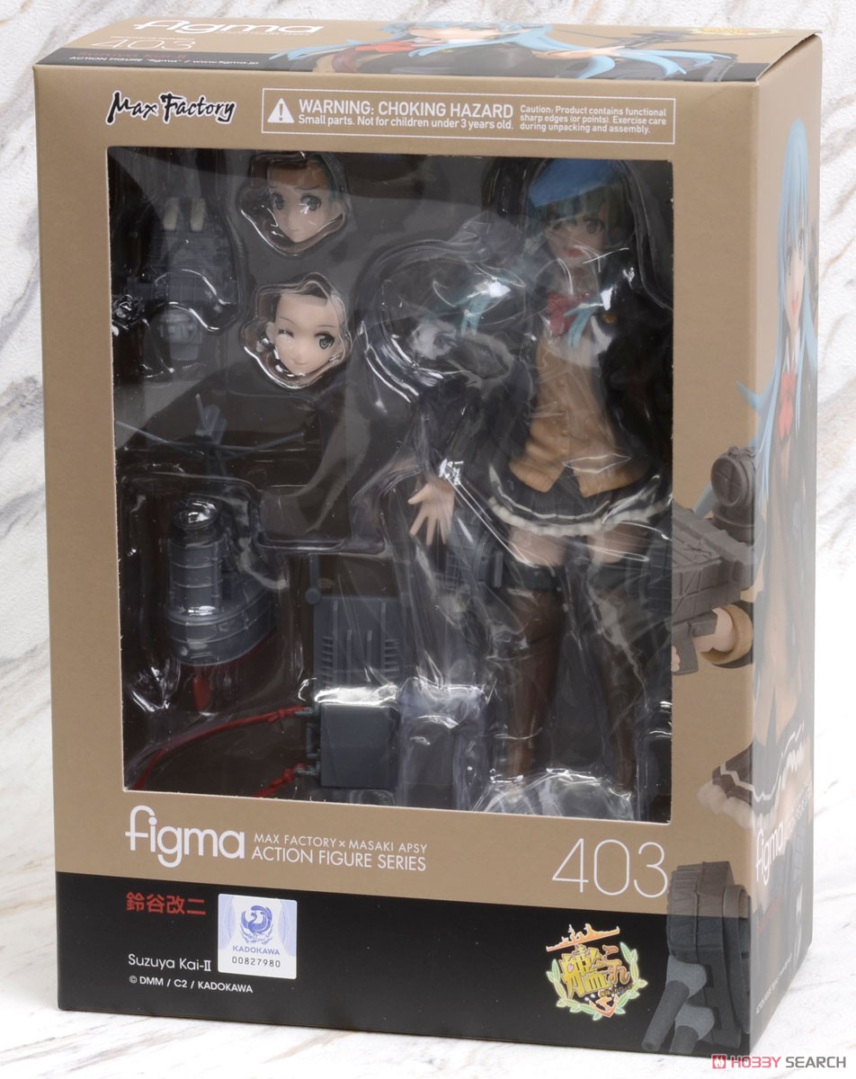 figma 鈴谷改二 (フィギュア) - ホビーサーチ フィギュア