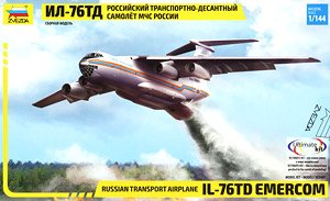 イリューシン IL-76TD EMERCOM ロシア輸送機 (プラモデル) - ホビー