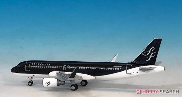 スターフライヤー A320-200 (完成品飛行機) - ホビーサーチ 飛行機他完成品