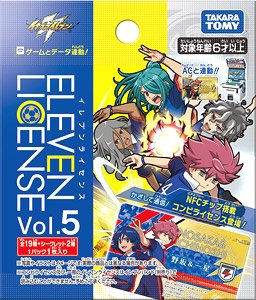 イナズマイレブン イレブンライセンス Vol.5 (キャラクタートイ