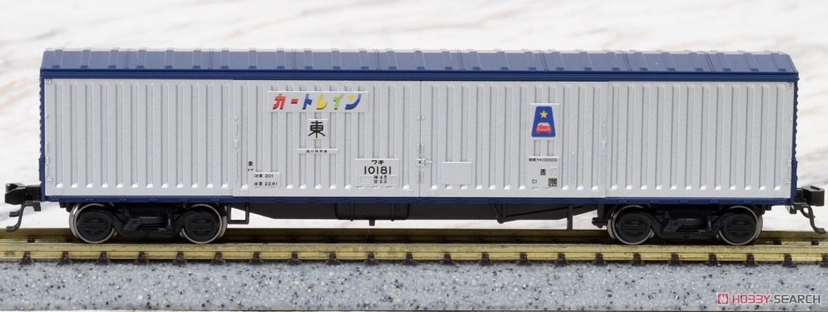特別企画品】 20系 「カートレイン九州」 (13両セット) (鉄道模型