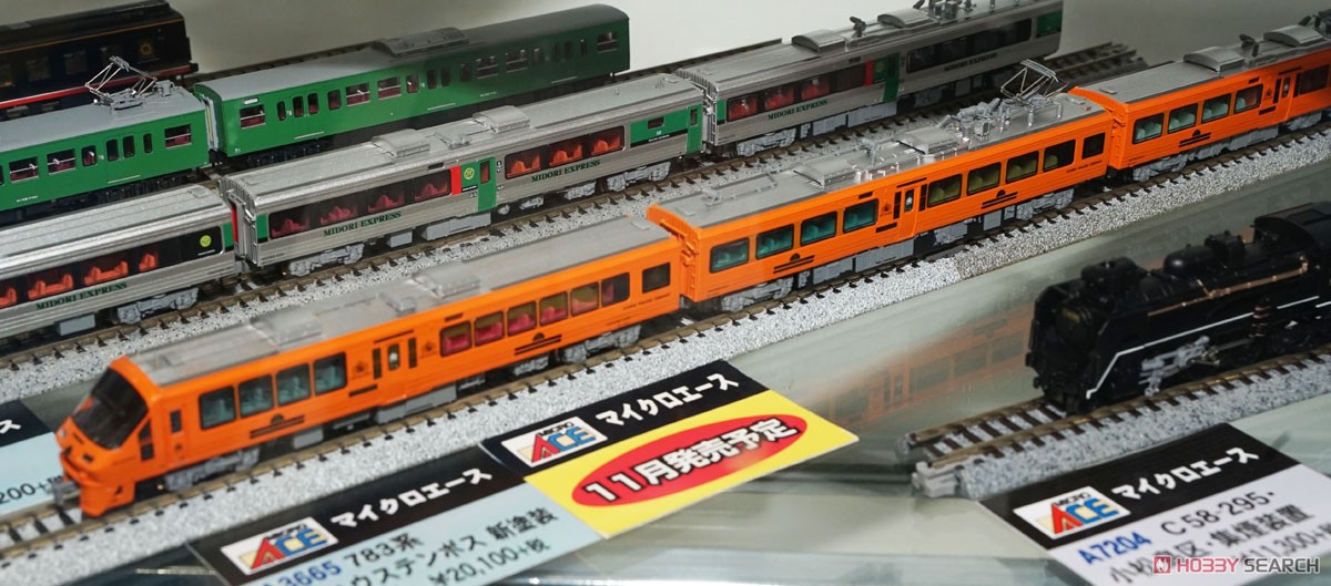 783系 特急ハウステンボス 新塗装 (4両セット) (鉄道模型) - ホビー