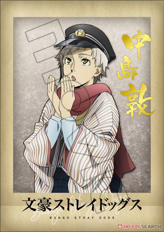 文豪ストレイドッグス」 ぱしゃこれ 第1弾 ※特典付 (10個セット