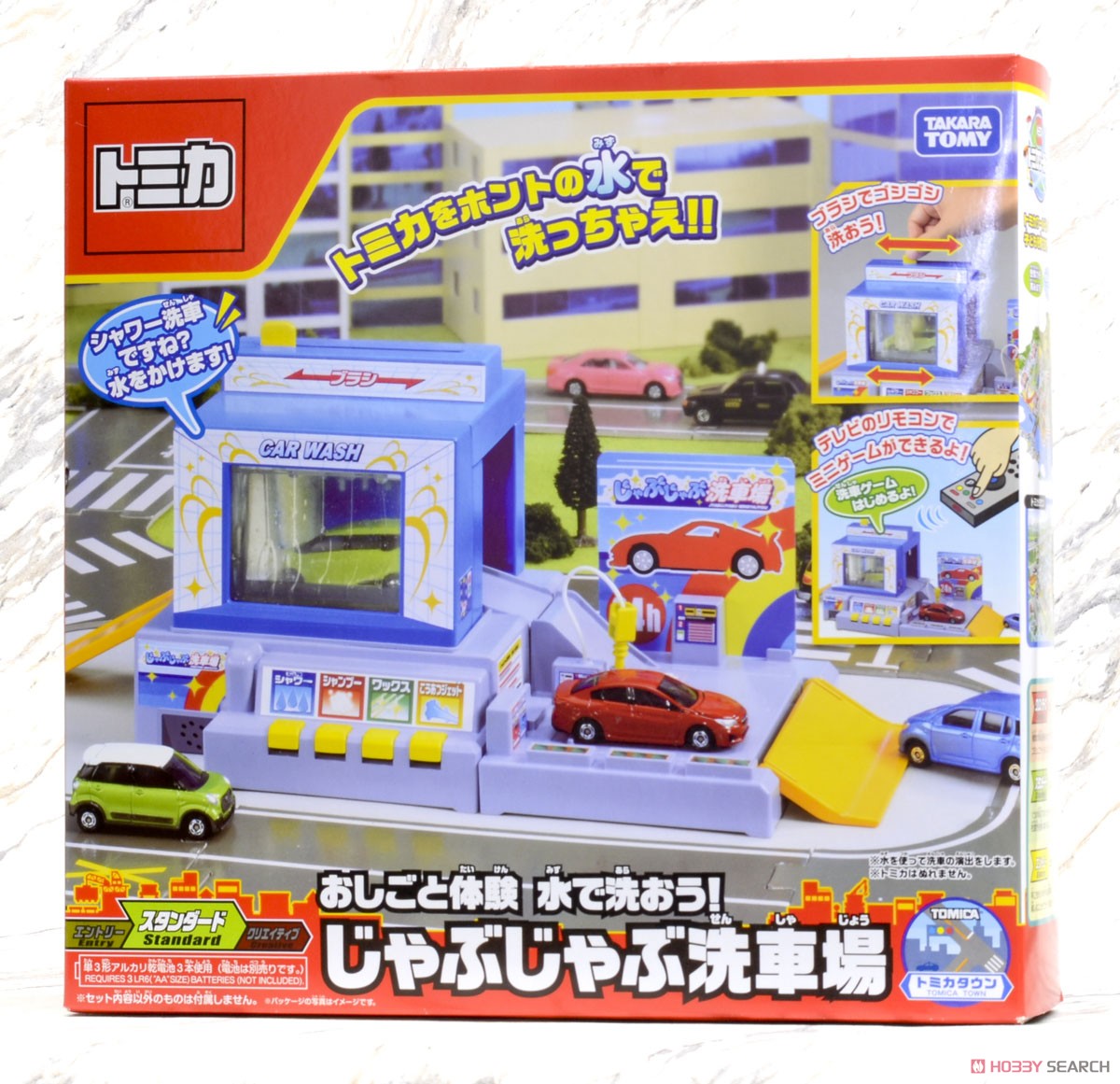 トミカワールド おしごと体験 水で洗おう！じゃぶじゃぶ洗車場 (トミカ