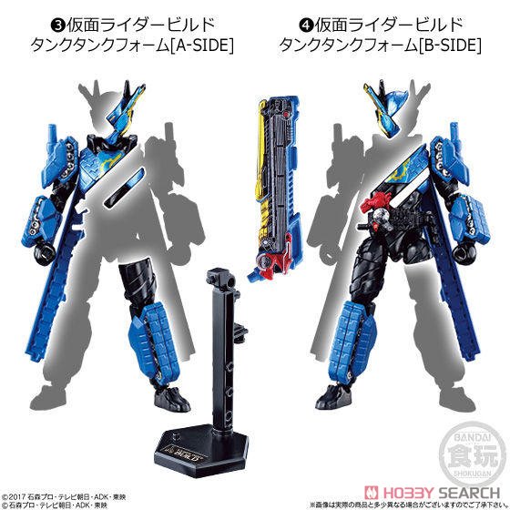 創動 仮面ライダービルド BUILD 8 Feat. 装動 仮面ライダーエグゼイド