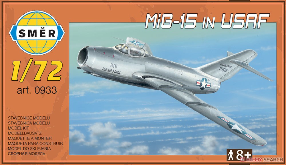 ミコヤン MiG-15 ファゴット戦闘機・米軍鹵獲機 (プラモデル) - ホビー