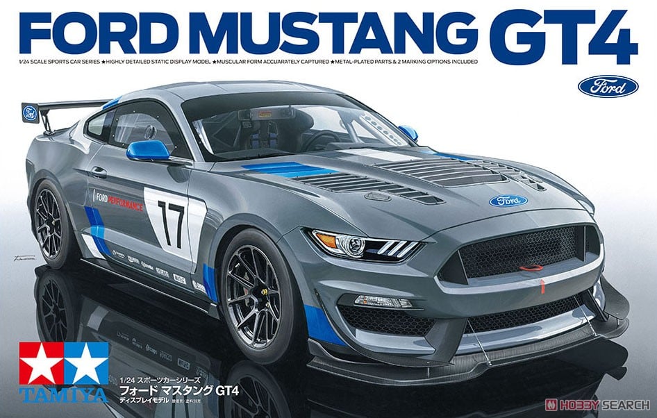 フォード マスタング GT4 (プラモデル) - ホビーサーチ カーモデル