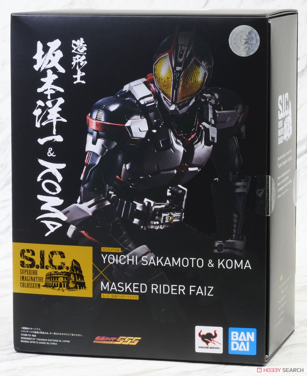 S.I.C. Kamen Rider Faiz (Completed) - HobbySearch Anime Robot/SFX