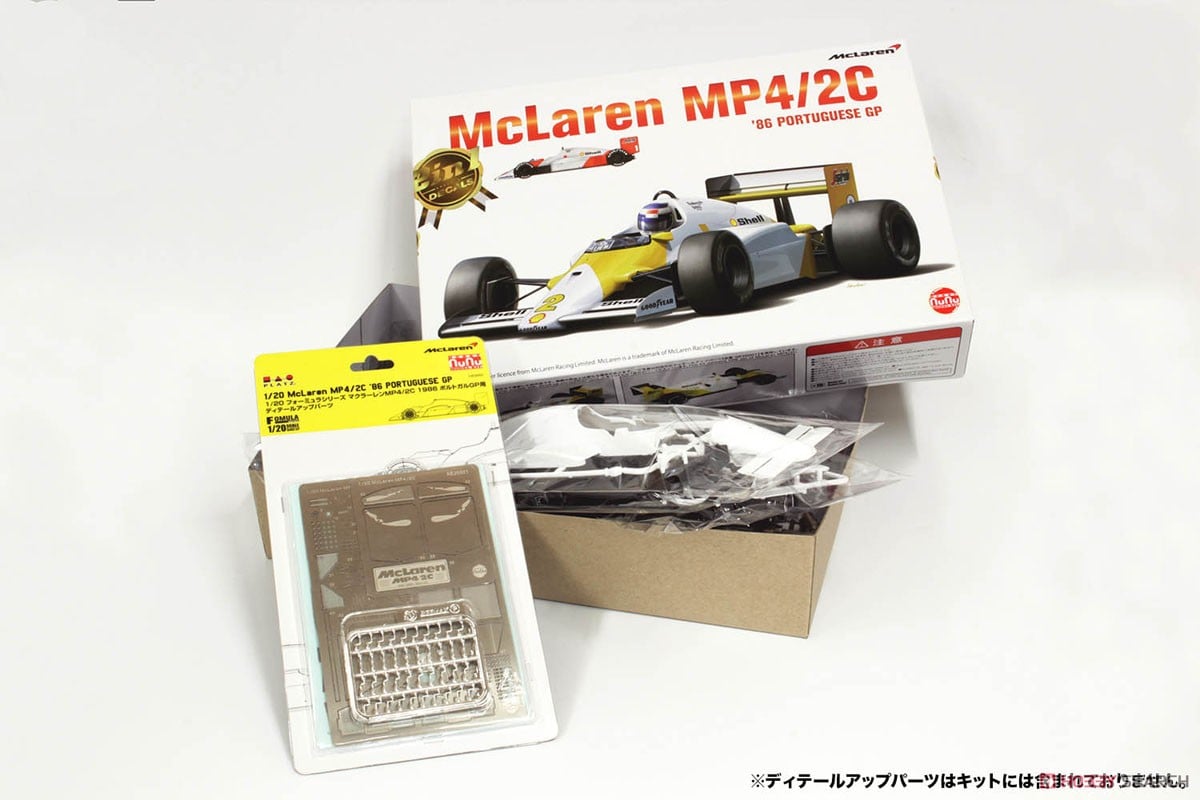 マクラーレン MP4/2C `86 ポルトガル GP (プラモデル) - ホビーサーチ
