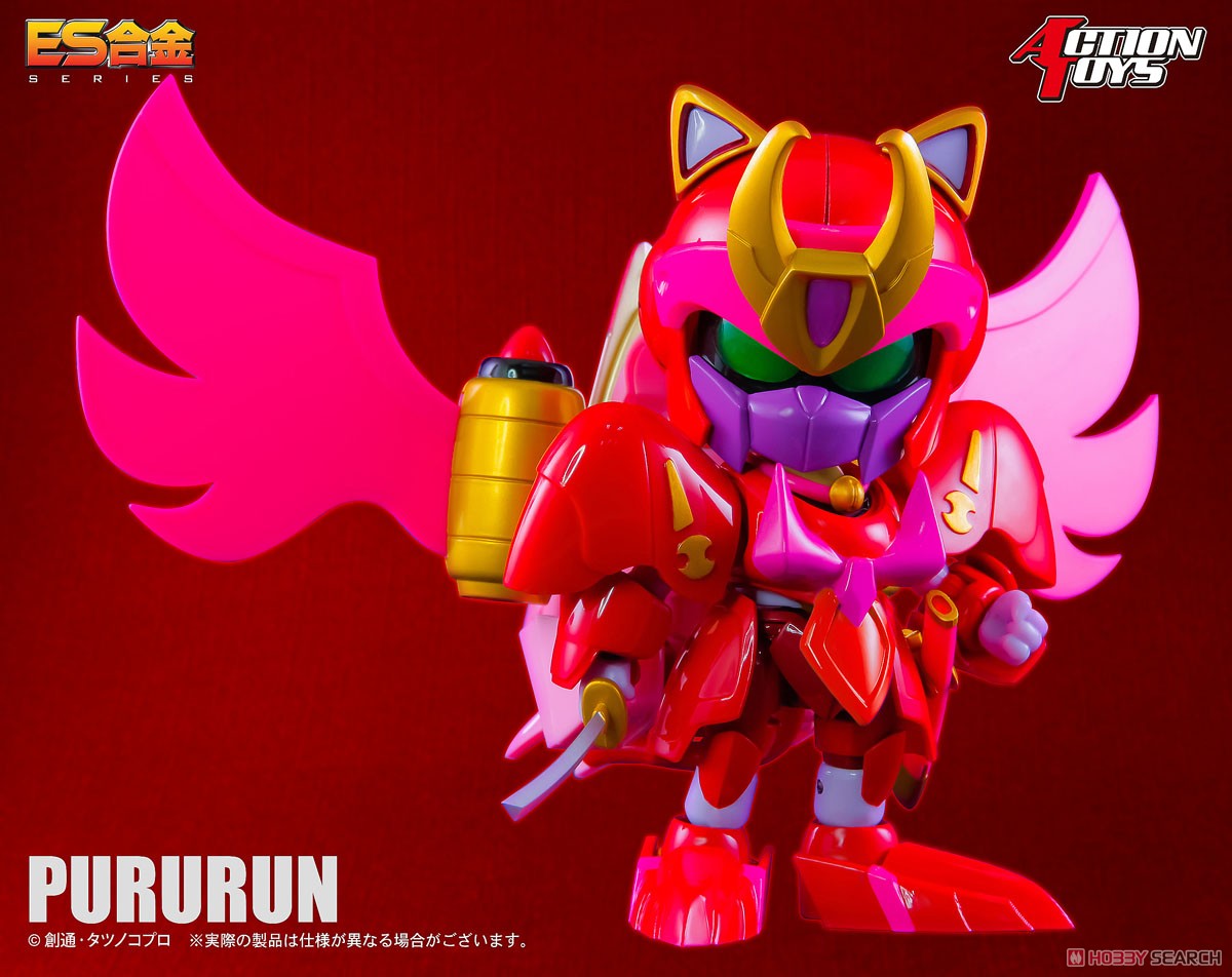 ES合金 キャッ党忍伝てやんでえ プルルン (完成品) - ホビーサーチ