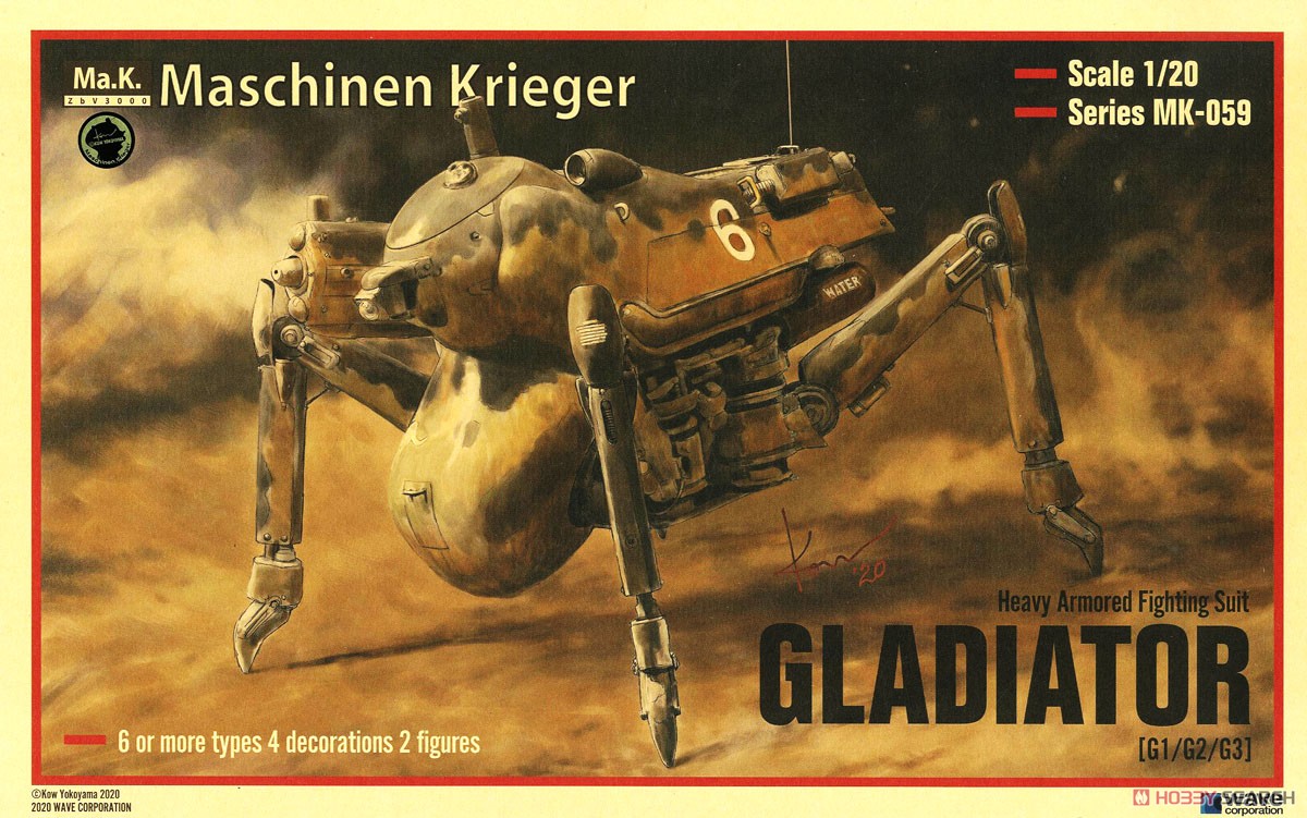 Gladiator [G1/G2/G3] (Plastic model) - HobbySearch Gundam Kit/etc