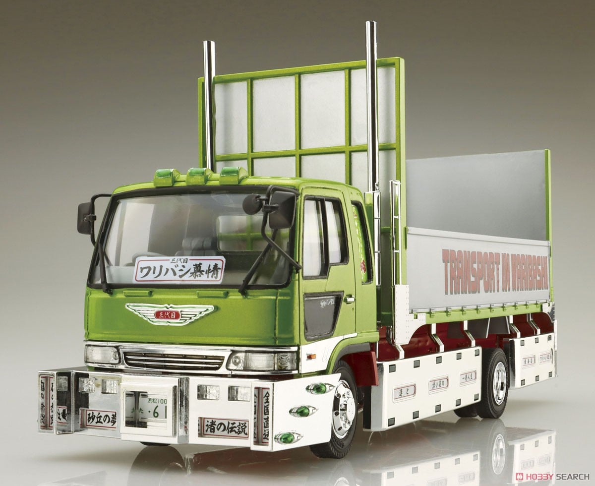 三代目ワリバシ慕情 (増トン平ボデー) (プラモデル) - ホビーサーチ