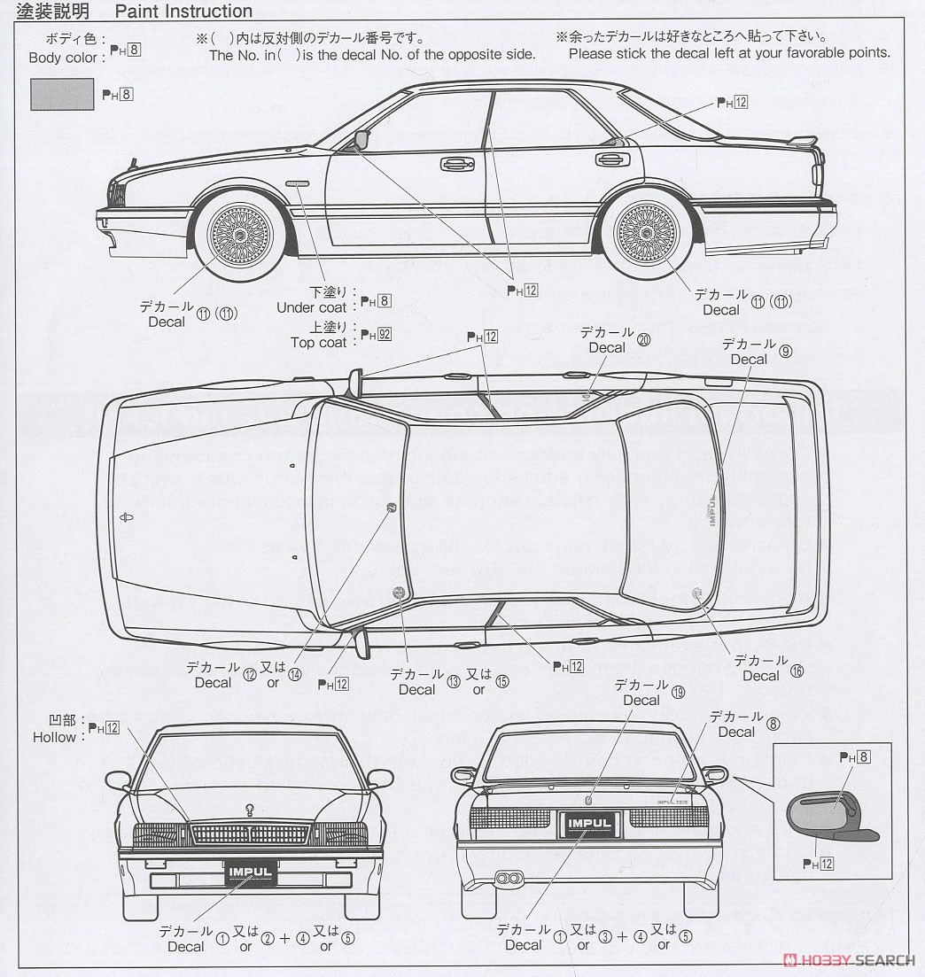 インパル Y31 シーマ 731S `89 (プラモデル) - ホビーサーチ カーモデル