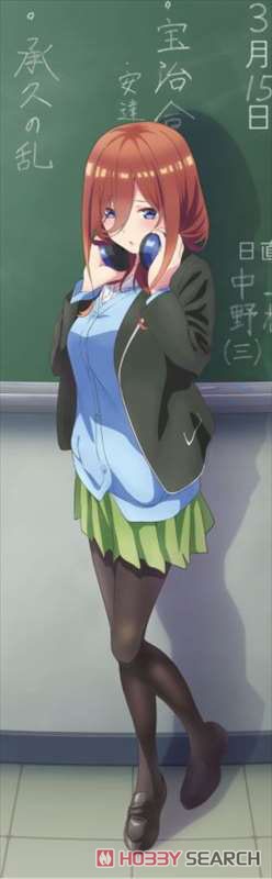 五等分の花嫁∬ 描き下ろし抱き枕カバー 中野三玖 (キャラクターグッズ