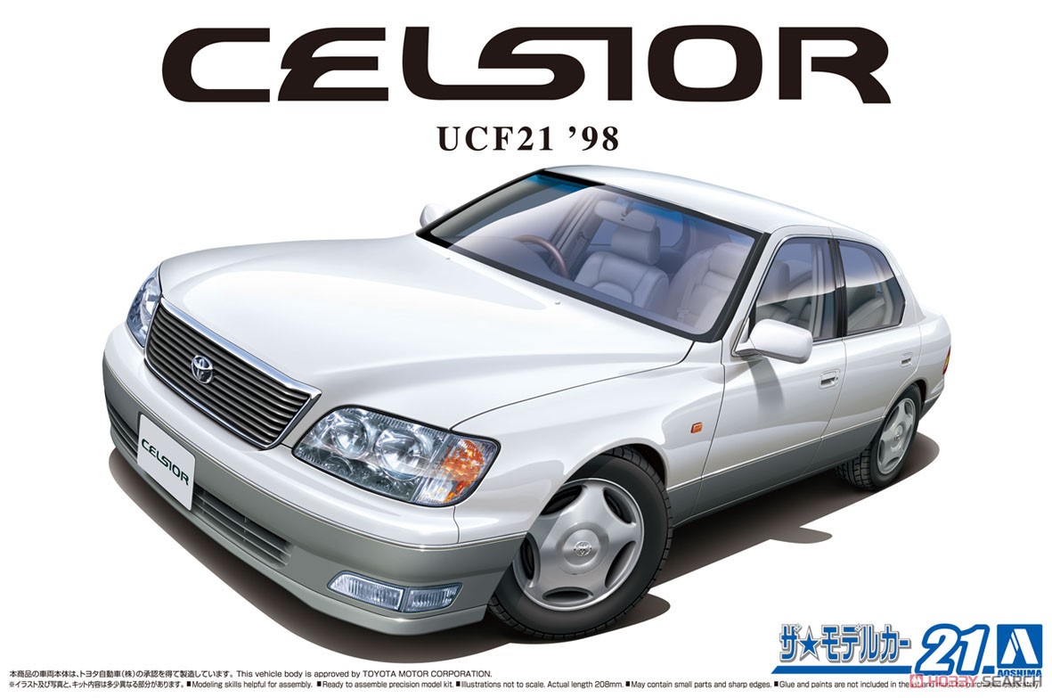 トヨタ UCF21 セルシオ C仕様 `98 (プラモデル) - ホビーサーチ カーモデル