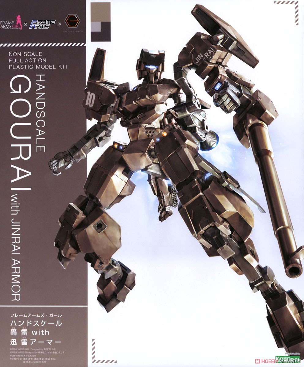 フレームアームズ・ガール ハンドスケール 轟雷 with 迅雷アーマー