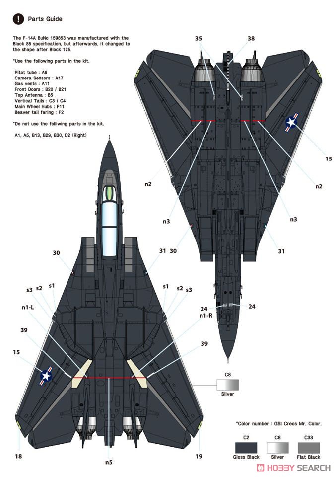 F-14A トムキャット パート 1 - VX-4 Evaluators Vandy 1 (1/72
