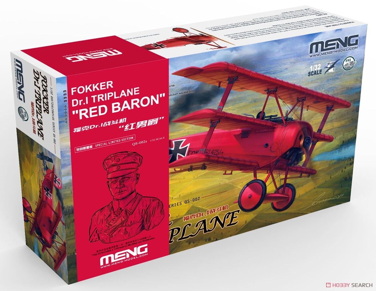 フォッカー Dr.I 戦闘機 レッドバロン (1/10 レジン製胸像付き