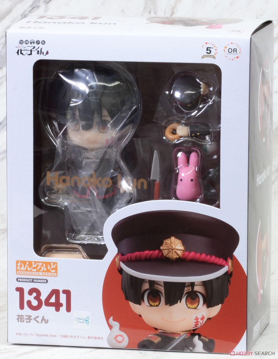 ねんどろいど 花子くん (フィギュア) - ホビーサーチ フィギュア