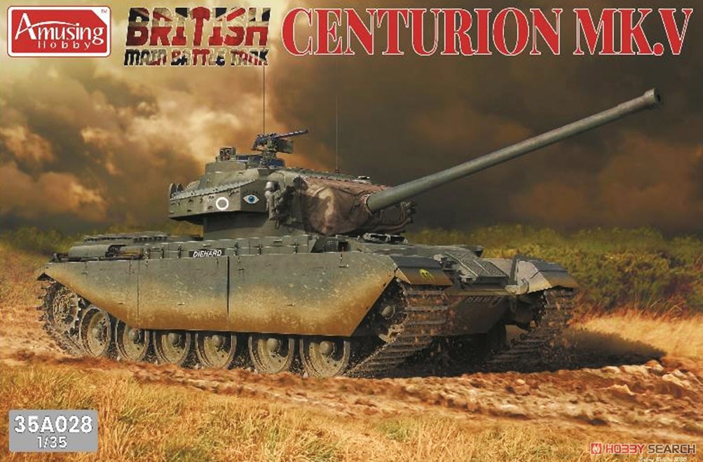 イギリス軍 主力戦車 センチュリオン Mk.5 (プラモデル) - ホビー