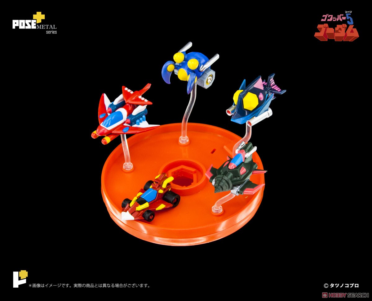 POSE+メタルシリーズ ゴワッパー5 ゴーダム (完成品) - ホビーサーチ