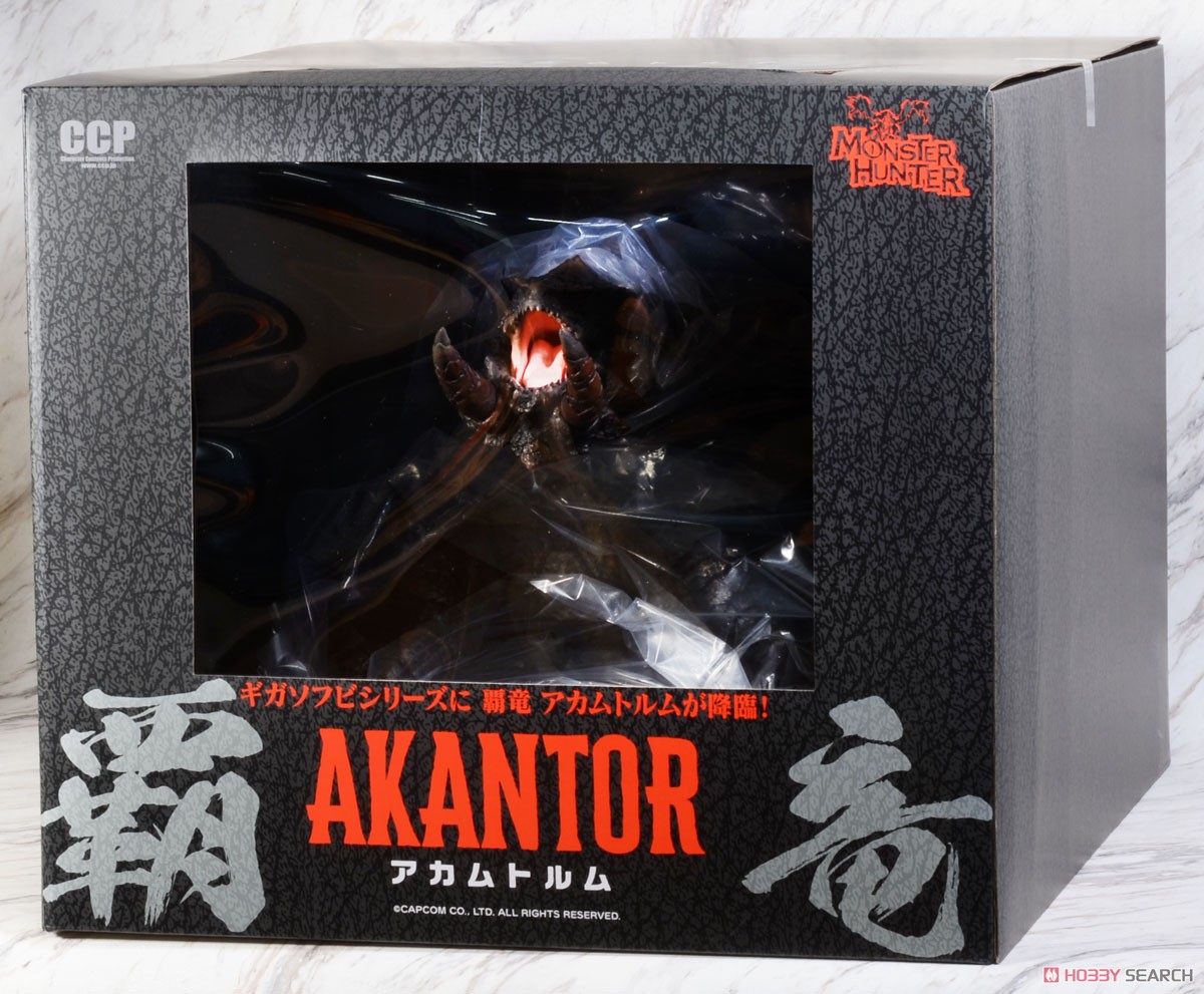 CCPモンスターハンター ギガソフビシリーズ 第3弾 覇竜 アカムトルム