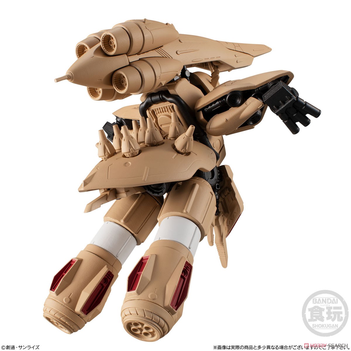 FW GUNDAM CONVERGE EX33 α・アジール (食玩) - ホビーサーチ ロボット