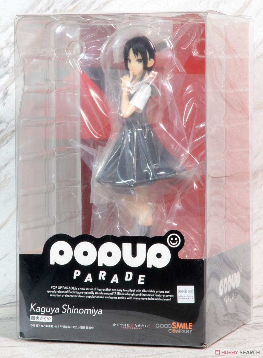 POP UP PARADE 四宮かぐや (フィギュア) - ホビーサーチ フィギュア