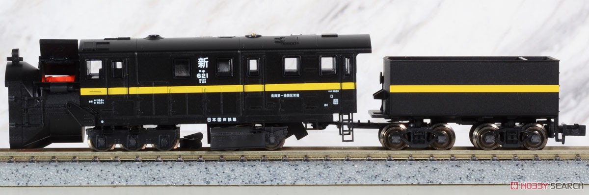 国鉄 キ620 ロータリー式除雪車 (キ621・ボディ/テンダー黄帯) (鉄道